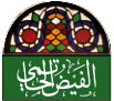 Faiz-e-Hatimi, Sana'a
