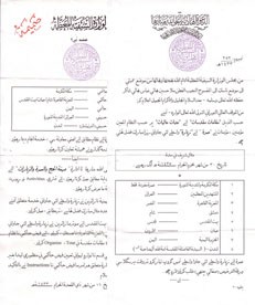 Valid Misaal Sharif